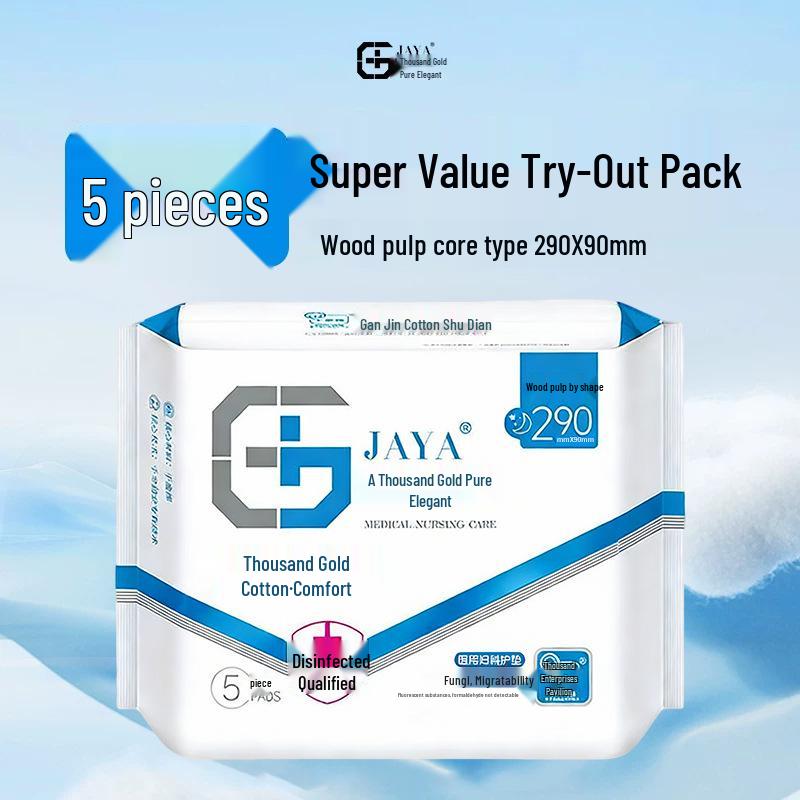 

Qianjin 290mm Pure Cotton Sanitary Napkins, 5-Pack - Medical Grade, Instant Absorbency, Leak-Proof for Night Use.