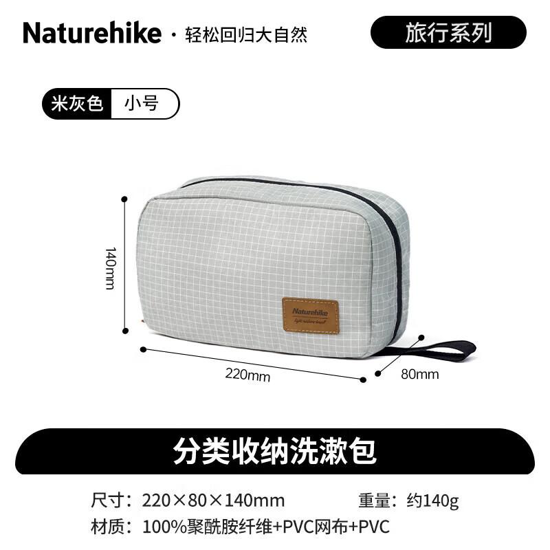 Naturehike Portable Travel Toiletry Bag