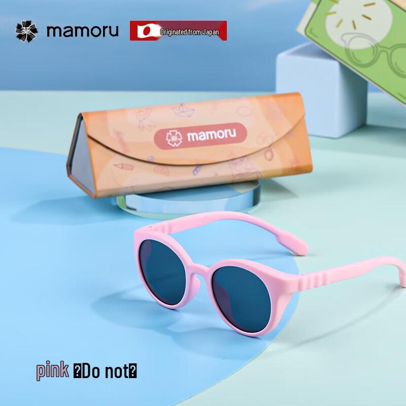 MAMORU Kids Outdoor UV Protection Sunglasses