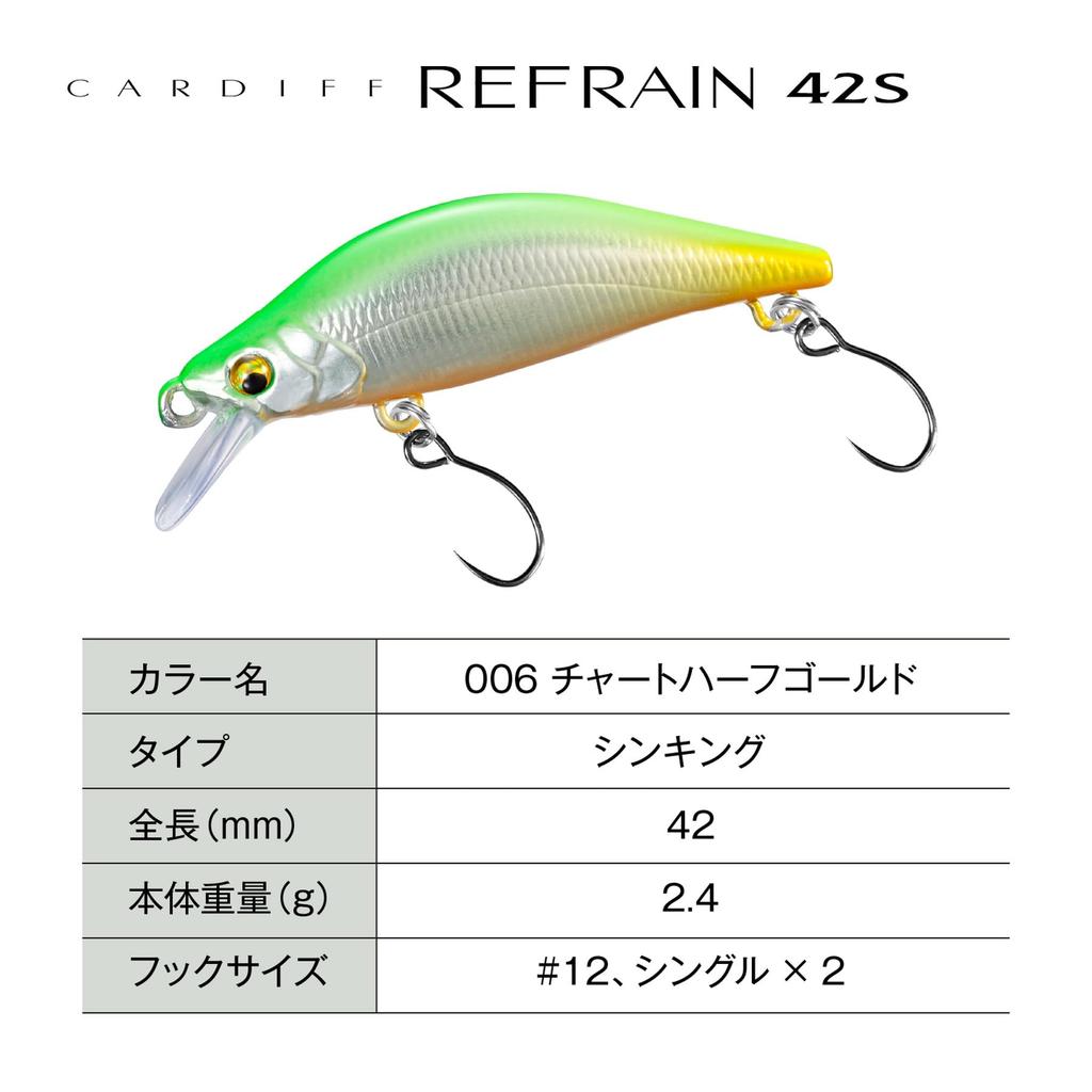 Shimano Cardiff Refrain 42S 006 Chart Half Gold Trout Lure ZN-142Y