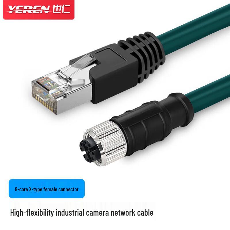 

YJKZ209 M12 to RJ45 Industrial Ethernet Cable