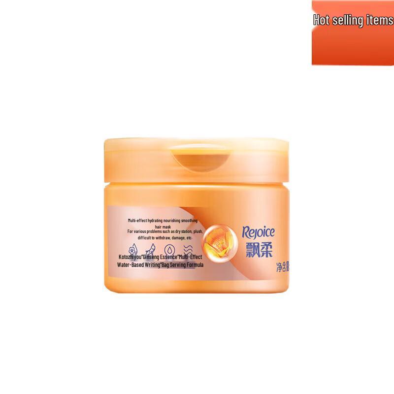 Pantene Multi-Effect Hair Mask