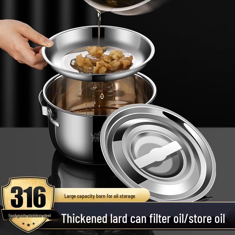 Laiboton 316 Stainless Steel Lard Container with Lid and Filter