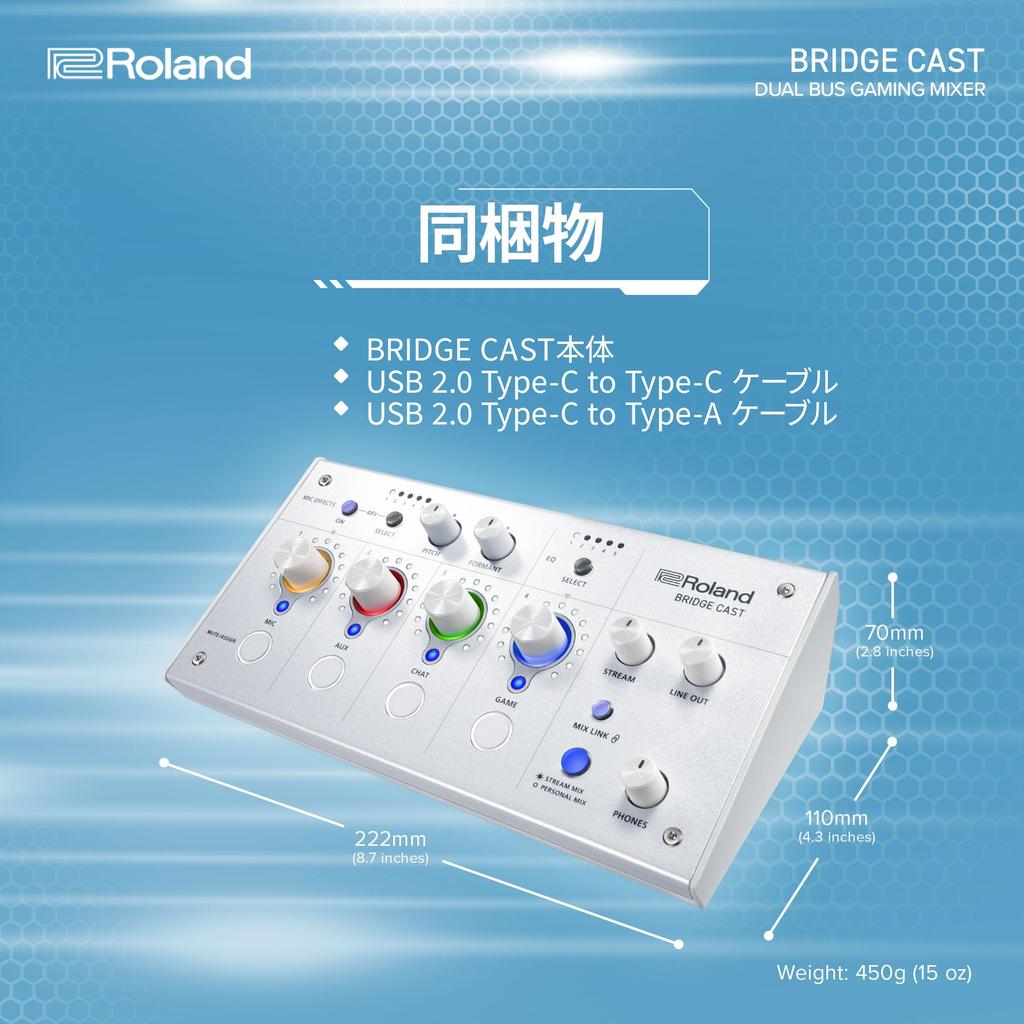 Roland Bridge Cast Gaming DAC Amp Audio Interface Streaming Mixer Ice White