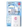 SUNKAT Protect UV Stick 20g Sunscreen Waterproof