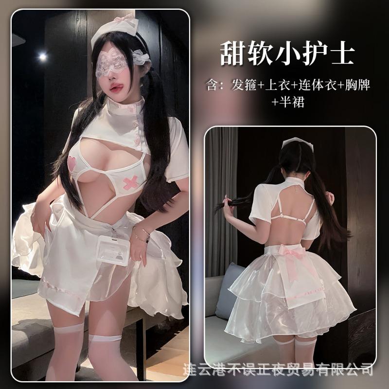 Sex Lingerie Pure Desire Nurse Split Uniform Suit Sexy Temptation Temptation No Pajamas