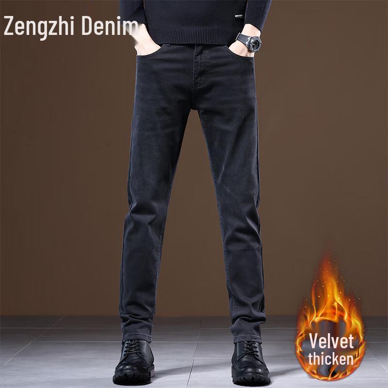 

Zengzhi Мужские джинсы скинни стрейч зауженного кроя 38