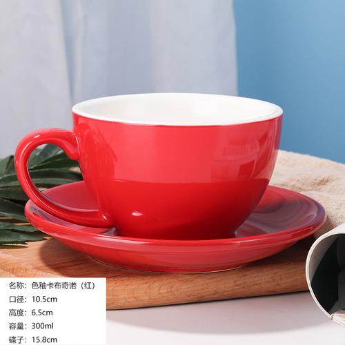 Juego de Taza y Platillo de Café de 300 ml Taza para Té con Leche Taza de Cerámica Tazas para Agua Taza de Café para Oficina Tazas para Té de la Tarde en Casa Tazas de Té Tazas de Leche