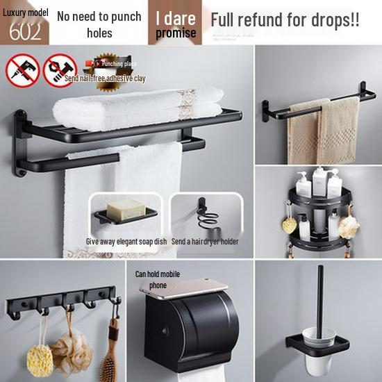 Punch-free Black Aluminum Bathroom Towel Rack and Accessories Set