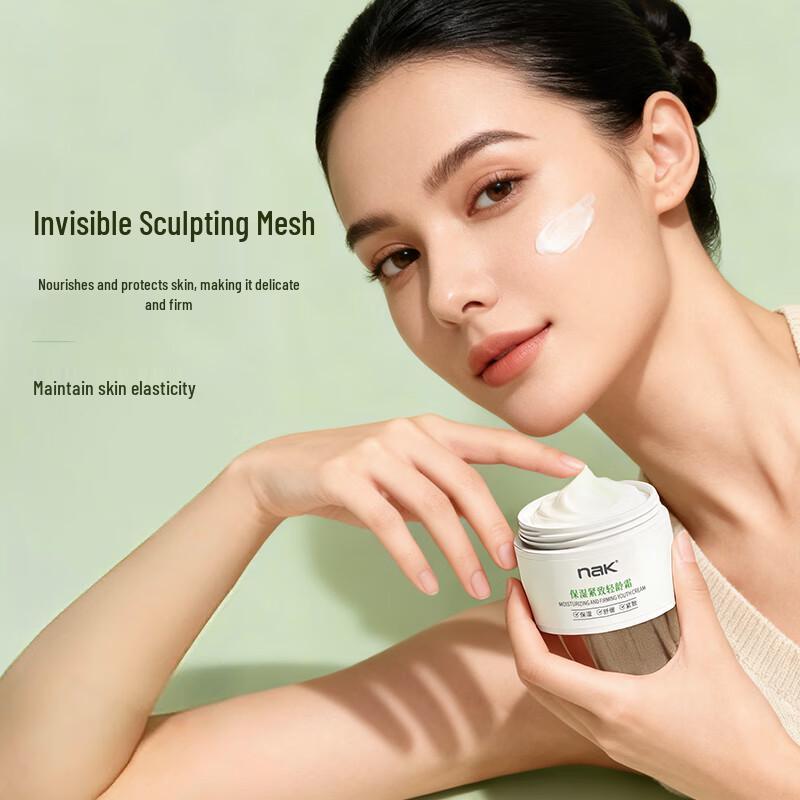 NAK Hydrating & Firming Youth Cream