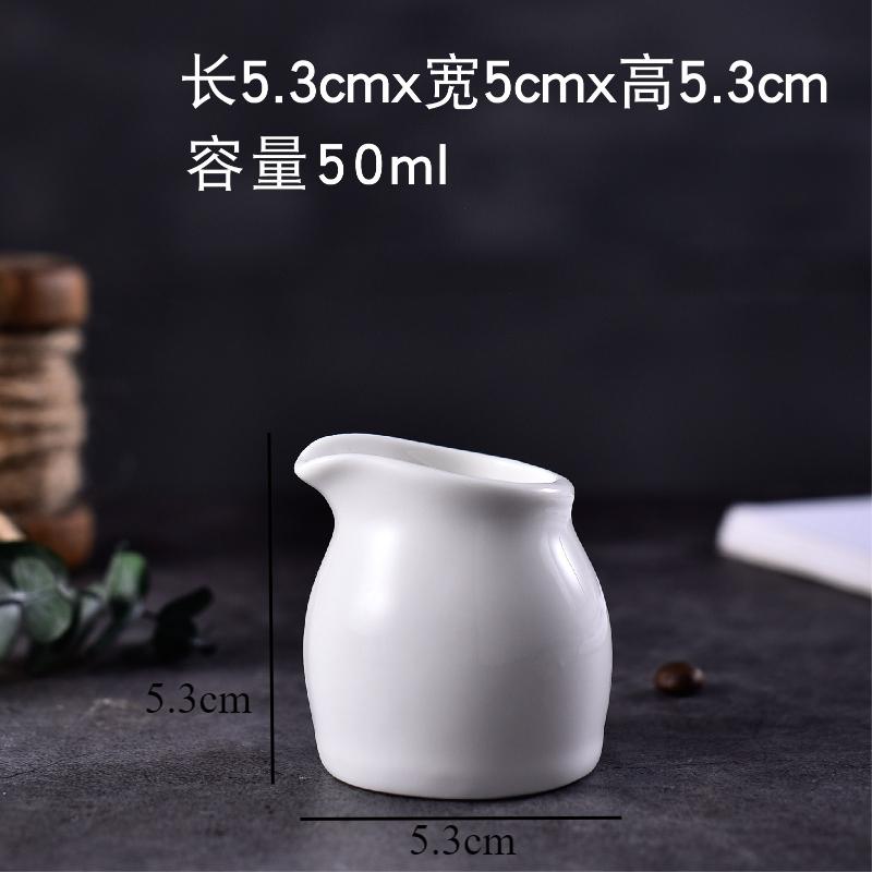 White Ceramic Milk Jar with Handle Milk Pot Seasoning Pot Coffeeware Coffee Milks Cup Western Sauce Pots Sauce Cup Coffee Cups