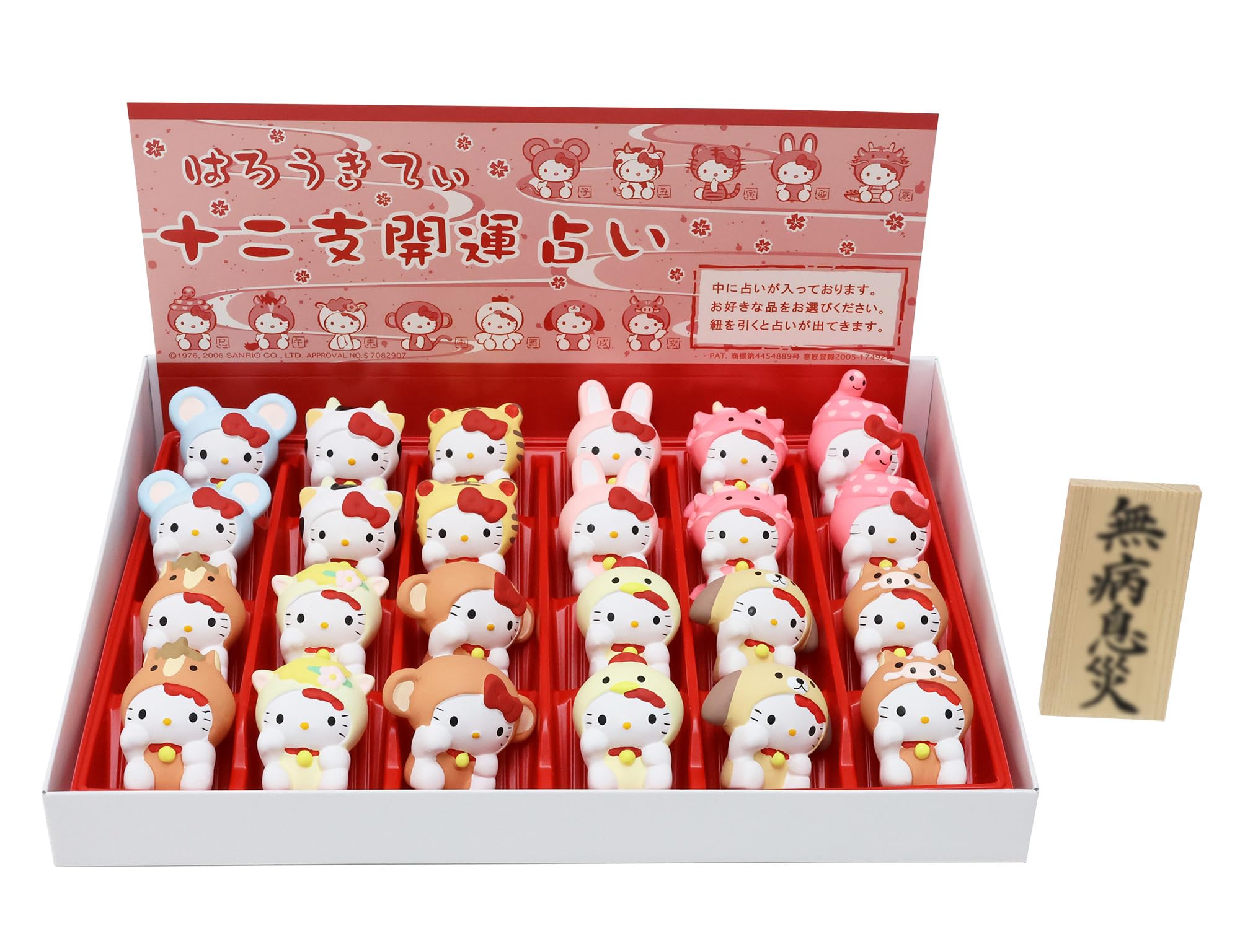 

Осака Чосейдо Набор дисплеев с предсказаниями Hello Kitty Sanrio по знаку зодиака 4 см с бесплатной оригинальной деревянной биркой (24 штуки, высокие) (поставляется отдельно) белый