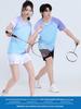 Stylish Men's & Women's Quick-Dry Breathable Badminton Sportswear Set with High-End Fabric