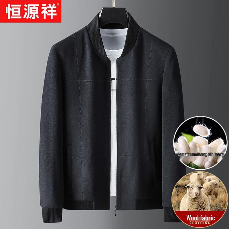 Hengyuanxiang Men's Wool Blend Baseball Collar Jacket