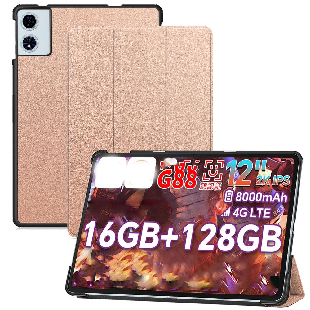Tablet Protective Case For Teclast T60 Plus Shockproof Cover 12inch PU Soft All-inclusive Drop-proof Protective Case розового золота