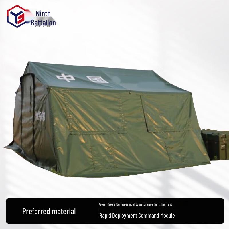 

Jiuying Emergency Inflatable Rescue Tent
