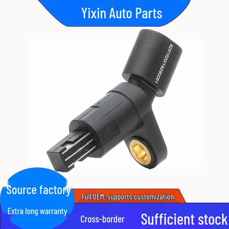 Датчик ABS Volkswagen 1J0927807B ALS522 5S10500 Автомобильный датчик Standard
