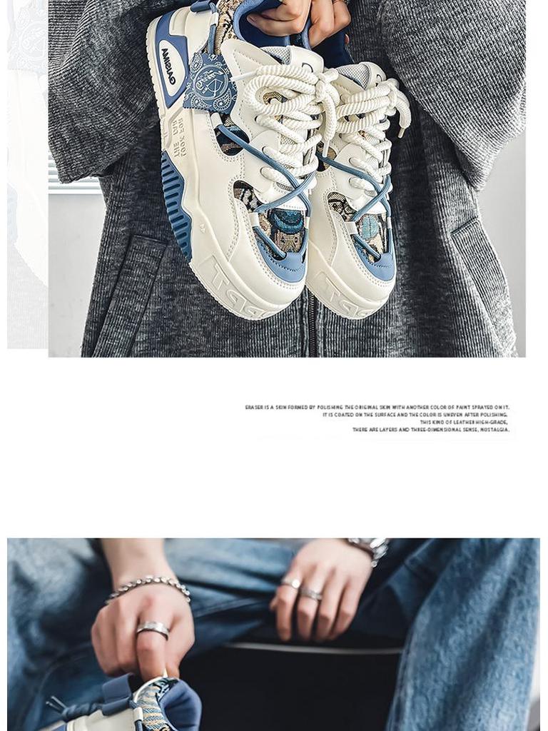 Męskie Uniwersalne Jesienne Sneakersy - XL (46) Modne białe buty sportowe z podwyższeniem i miękką podeszwą