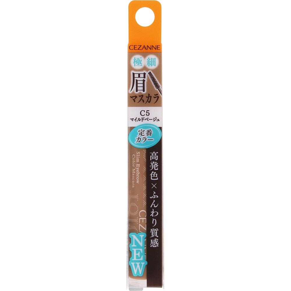 Cezanne Super Fine Eyebrow Mascara C5 Mild Beige