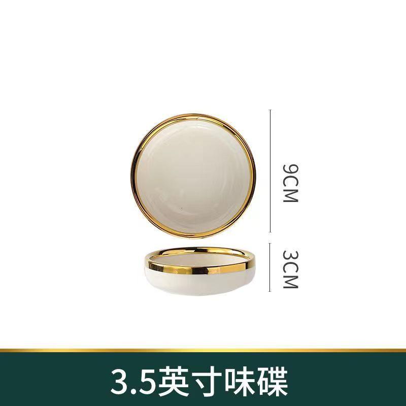 Gold-plated white ceramic tableware set, bowls, plates, high-value ceramic fish plates, dishes, rice bowls, household use