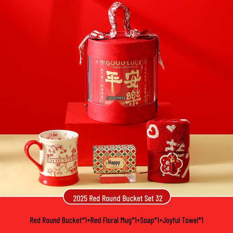 Peace & Joy Ceramic Mug Gift Set