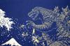Fourcart Godzilla Print Tenugui Navy (Mt. Fuji) H35W90