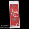New Chinese Style Embroidered Lace Trim Fabric Collar Decoration for Hanfu Ancient Costume  Skirt Head And Shirt