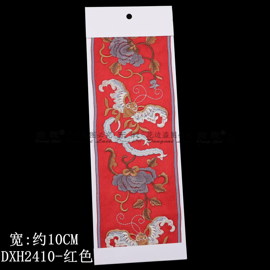 New Chinese Style Embroidered Lace Trim Fabric Collar Decoration for Hanfu Ancient Costume  Skirt Head And Shirt
