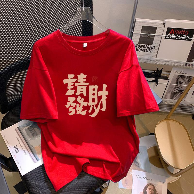 

New Year s robe red cotton short-sleeved t-shirt women s spring and summer natal year clothes trendy brand couple casual versatile top M красный