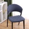 Solid Color Jacquard Split Chair Slipcover Curved Backrest Wood Chair Cover Dust-proof Seat Protector Removable Home Decoration