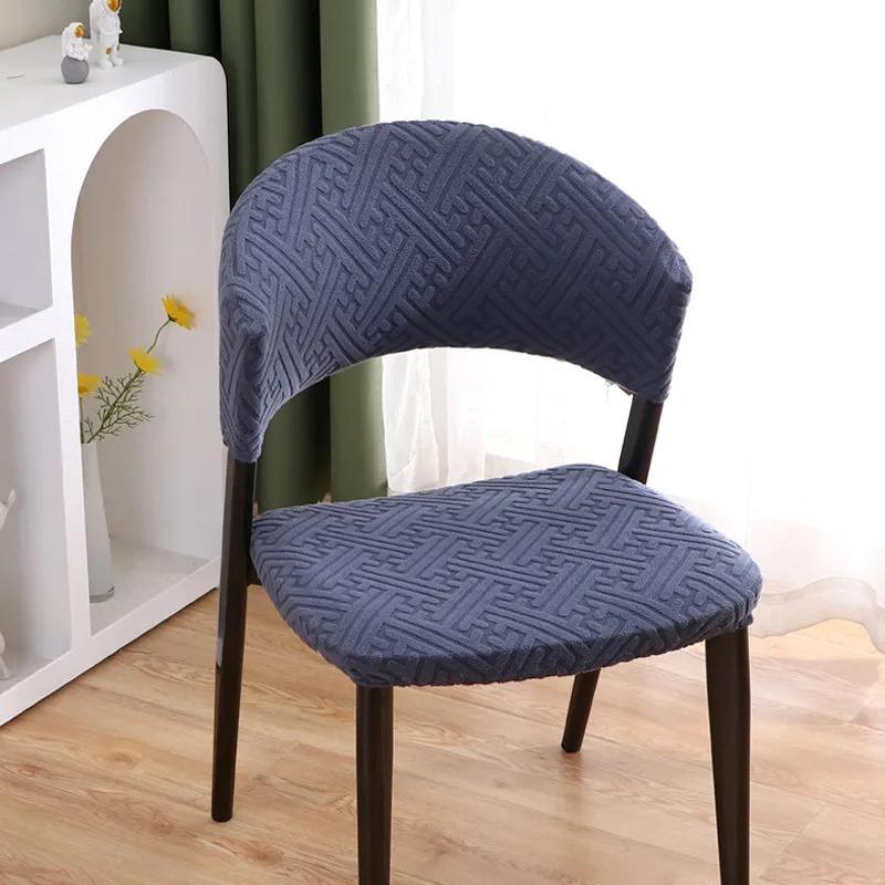 Solid Color Jacquard Split Chair Slipcover Curved Backrest Wood Chair Cover Dust-proof Seat Protector Removable Home Decoration
