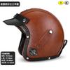 3/4 Open Face Motorcycle Helmet With Visor Men Women - ABS Material 3C Certified Retro Style Use