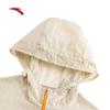 Anta X China National Geographic Women's Sun Protection Hoodie