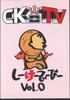 DVD MOVIE - Shiketi-B Vol.0 NONE STARRAY ENTERTA Japan Movies & DVD Used