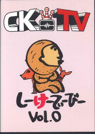 

DVD MOVIE - Shiketi-B Vol.0 NONE STARRAY ENTERTA Japan Movies & DVD Used
