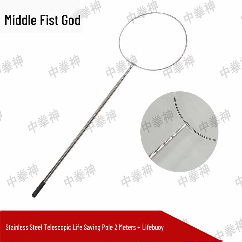 Zhong Quan Shen Telescopic Rescue Pole