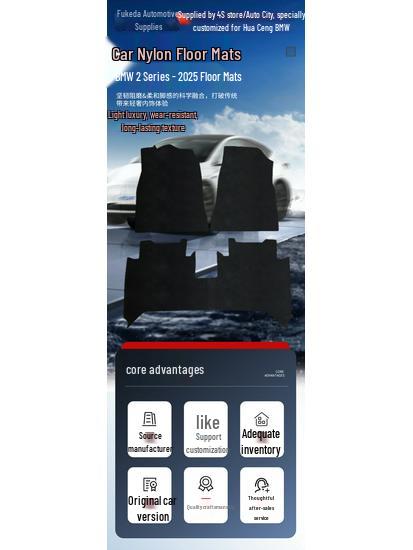 BMW 2 Series Floor Mats - Black Nylon, Dirt-Resistant Interior Accessories