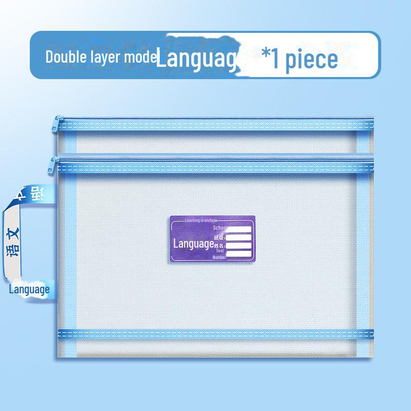 

Папка-конверт А4 с двойной молнией и пенал - Портативная сумка для хранения и организации