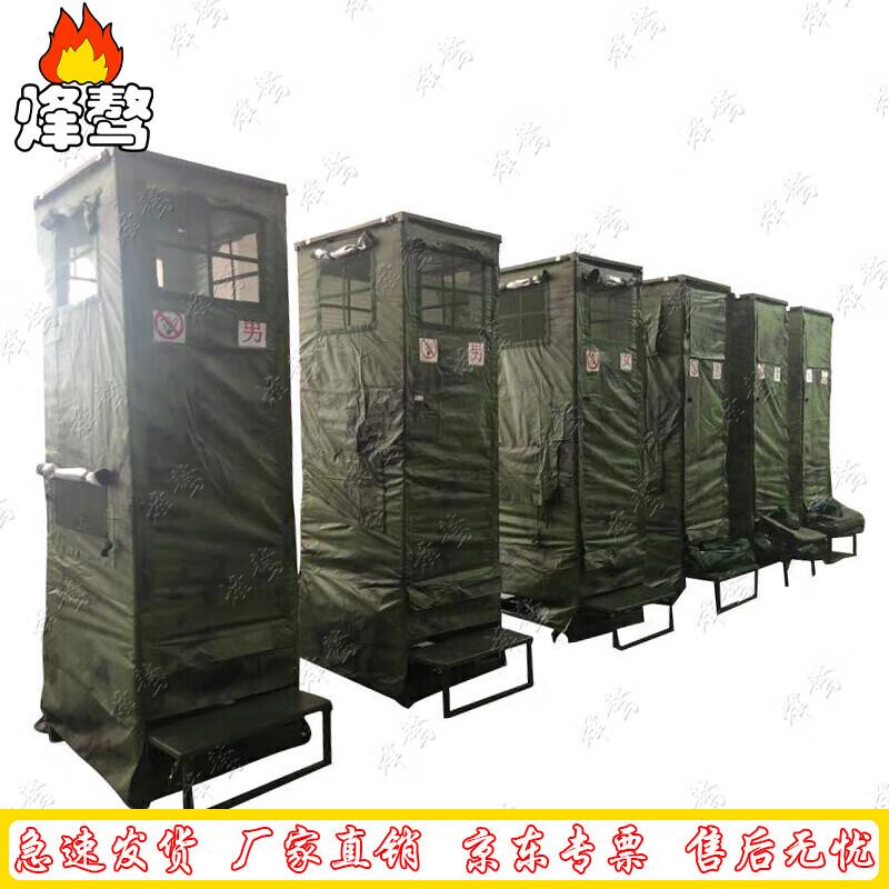 Portable Outdoor Field Toilet
