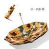 Double-layer Double-sided Flower Sun Umbrella, Sun Protection, UV Protection for Women, Weather and Rain, Folding Umbrella, Manual 8-bone Parasol