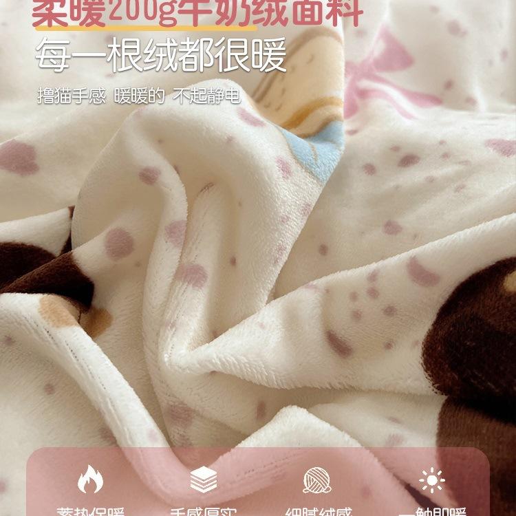 Thickened Milk Fleece Bed Four-Piece Set, Cute Lace Coral Fleece Quilt Cover, Fleece Bed Sheet Three-Piece Set