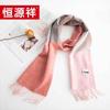 Hengyuanxiang Women's Premium Wool Scarf