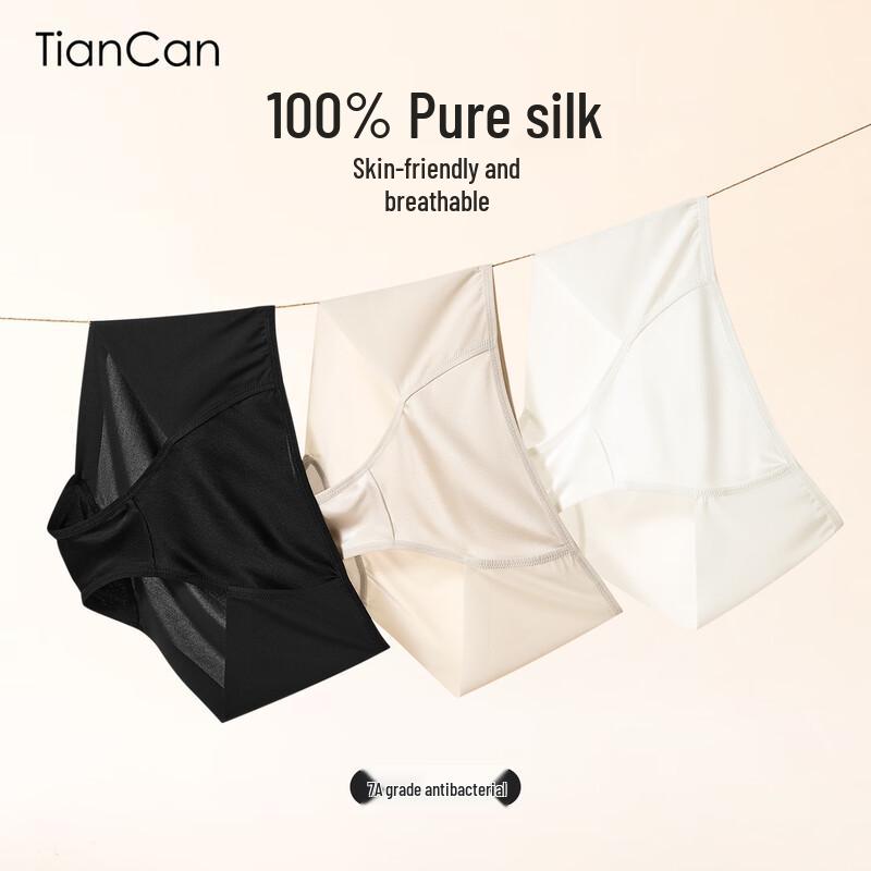Tiancan Women s 100% Silk Antibacterial Briefs M