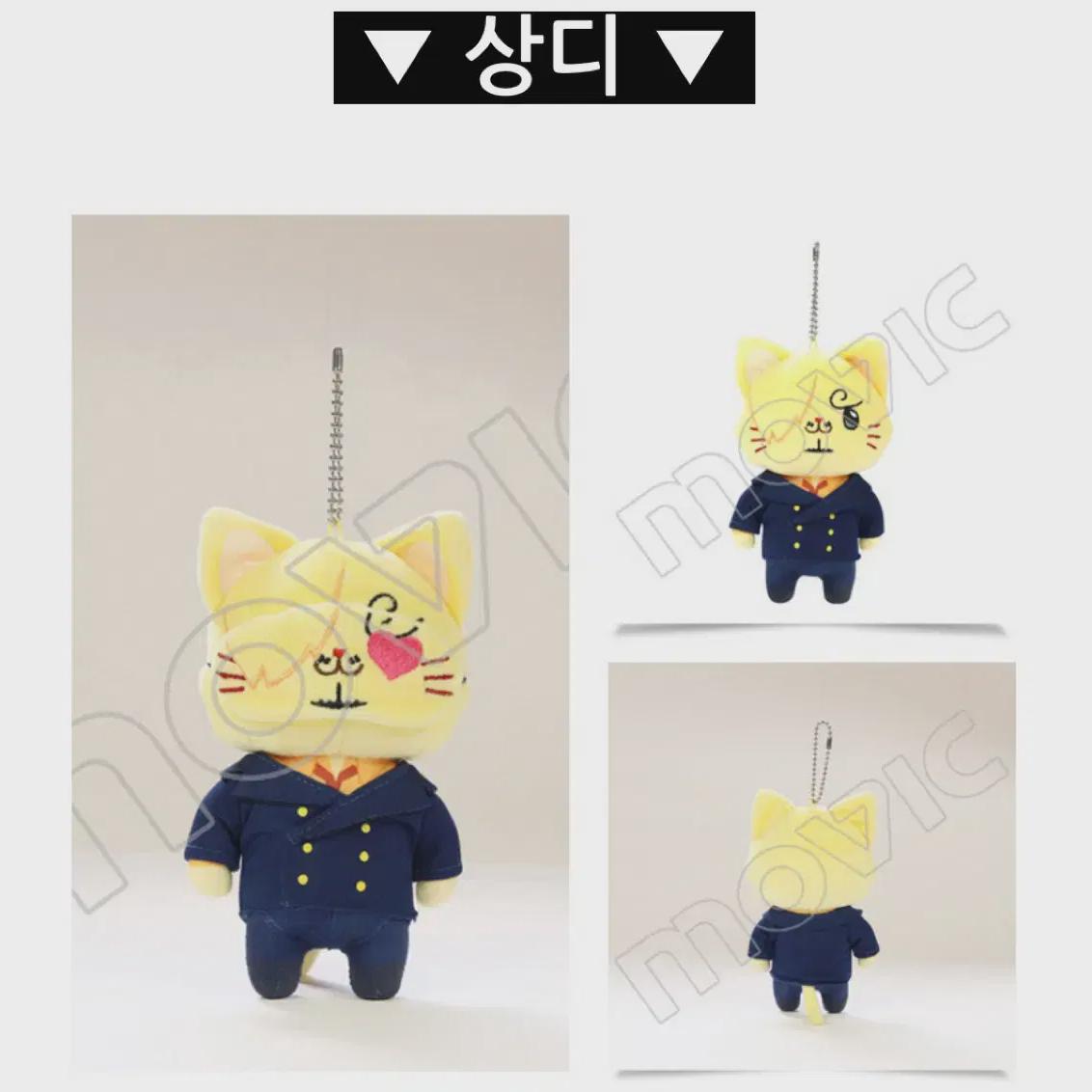 

One Piece Sanji Nekonui Is On Sale