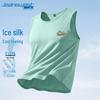 Jeanswest Men's Summer Ice Silk Cooling Mesh Vest