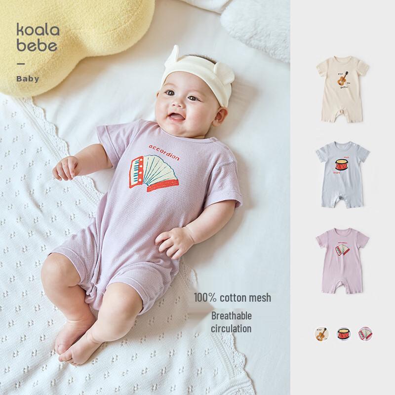 Koala Bébé Air Mesh Short Sleeve Romper Bodysuit 66cm