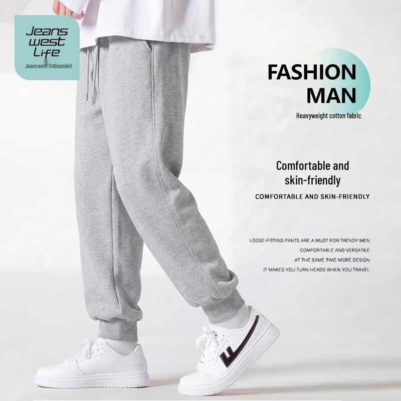JEANSWEST LIFE Men's Loose Fit Jogger Pants