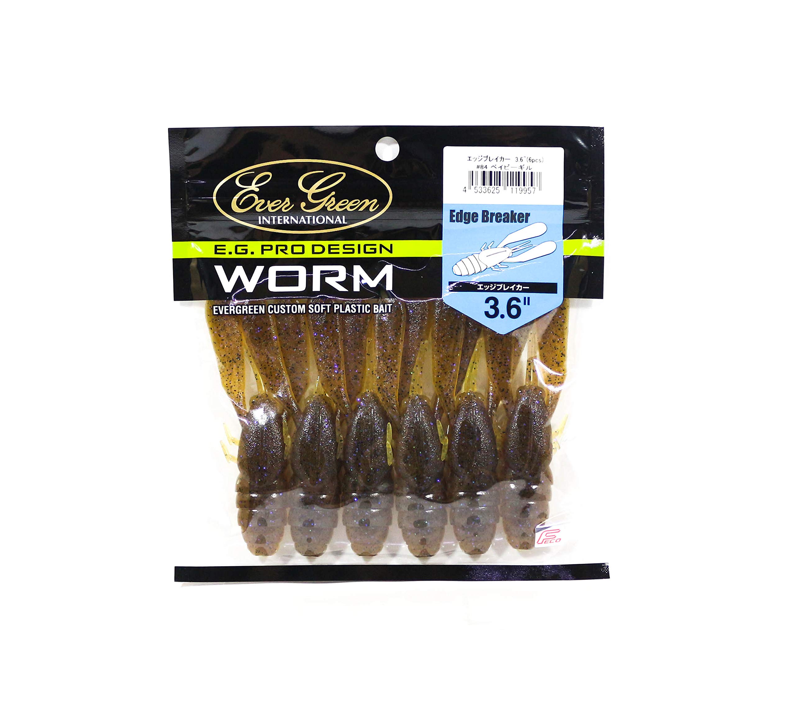 EVERGREEN Worm Edge Breaker 3.6 inch #84 Baby Gill