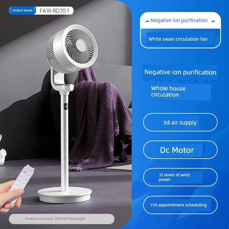Airmate Air Circulation Fan Household Electric Fan Low-Noise Purification Desktop Floor Fan Official Genuine Rd70Pro White Swan