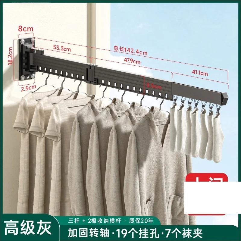 RWJ Hanging Balcony Retractable Hanger Window Clothing Rod Indoor and Outdoor Artifact